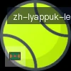 乐鱼体育 logo