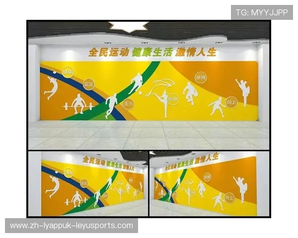 羽毛球活动目的内容