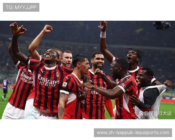 意甲德比有哪些球队？知名德比战及其历史意义